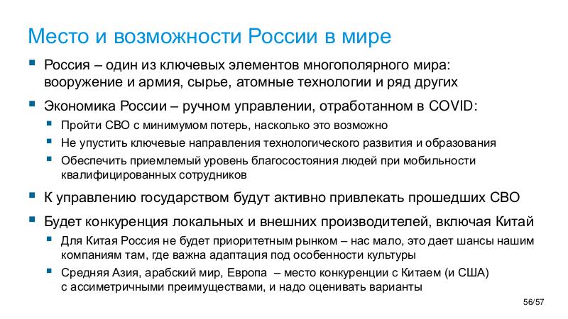 Файл:TechRev-NSE-2026-01.pdf