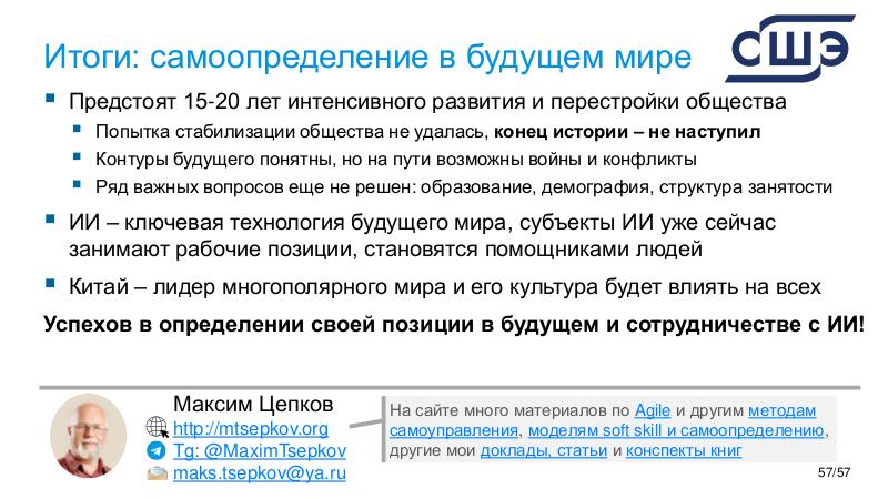 Файл:TechRev-NSE-2026-01.pdf