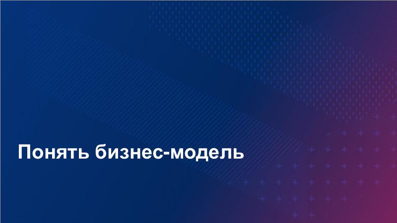 Файл:BA-Dump-2025-Tsepkov.pdf