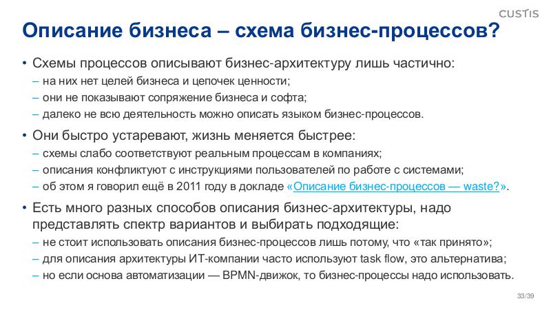 Файл:BA-Dump-2025-Tsepkov.pdf