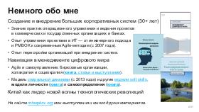 ScalingSchema-Stachka-2026-Tsepkov.pdf