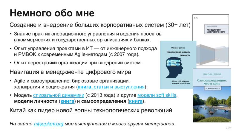 Файл:ScalingSchema-Stachka-2026-Tsepkov.pdf