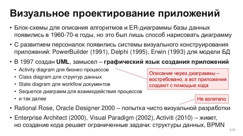 Файл:ScalingSchema-Stachka-2026-Tsepkov.pdf