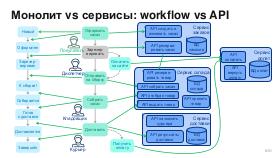 ScalingSchema-Stachka-2026-Tsepkov.pdf