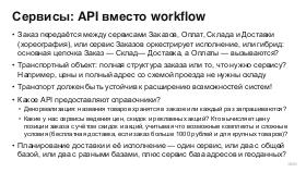 ScalingSchema-Stachka-2026-Tsepkov.pdf