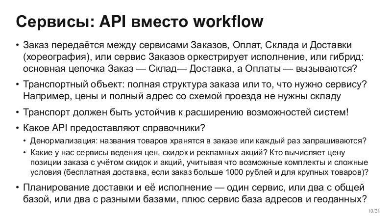 Файл:ScalingSchema-Stachka-2026-Tsepkov.pdf
