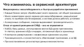 ScalingSchema-Stachka-2026-Tsepkov.pdf