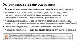 ScalingSchema-Stachka-2026-Tsepkov.pdf