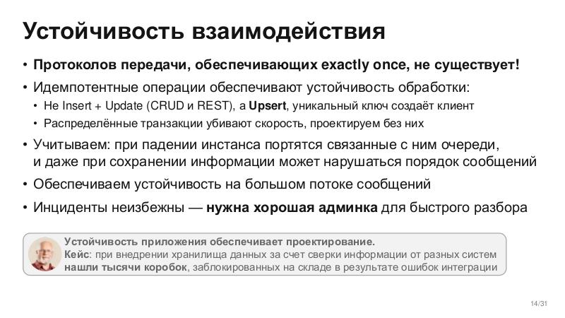 Файл:ScalingSchema-Stachka-2026-Tsepkov.pdf
