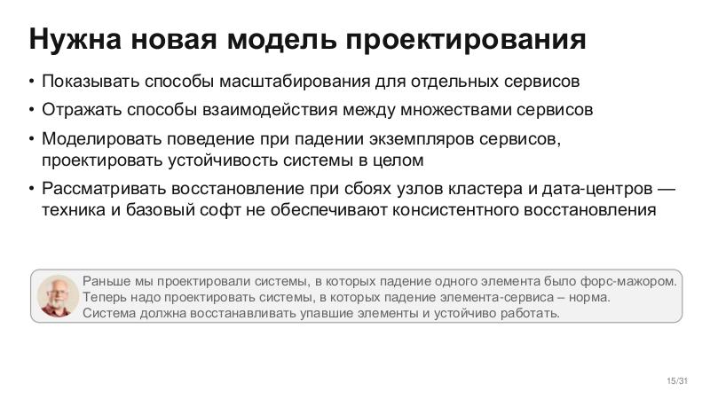 Файл:ScalingSchema-Stachka-2026-Tsepkov.pdf