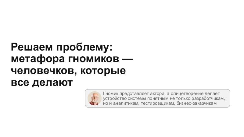 Файл:ScalingSchema-Stachka-2026-Tsepkov.pdf