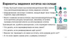 ScalingSchema-Stachka-2026-Tsepkov.pdf