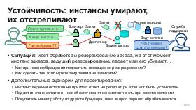 ScalingSchema-Stachka-2026-Tsepkov.pdf