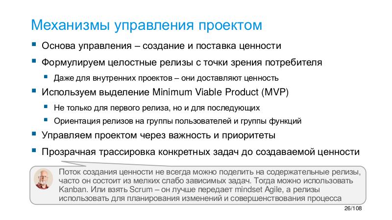 Файл:NewMng-OBS-2019-09.pdf