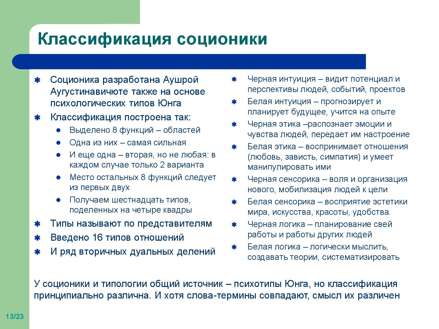 А вы совместимы? 3 типа сексуального темперамента в отношениях