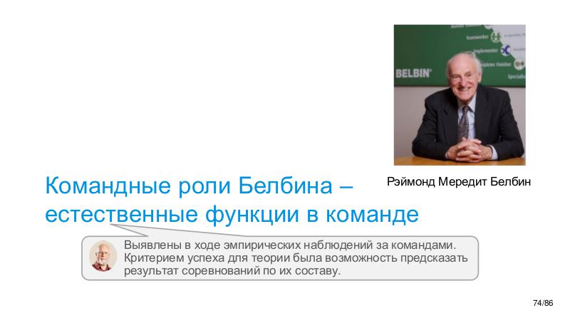 Файл:PersonalityModel-Univers-2025-06-Tsepkov.pdf