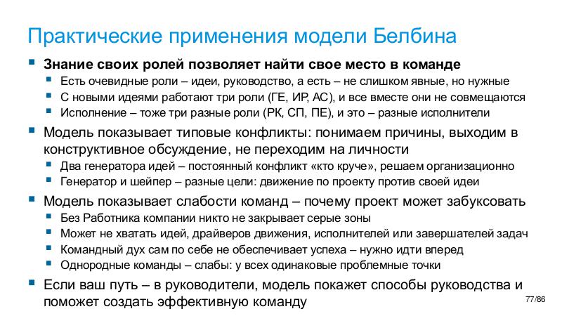 Файл:PersonalityModel-Univers-2025-06-Tsepkov.pdf