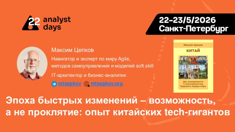 Файл:ChinaLeader-Analyst-2026a-Tsepkov.pdf