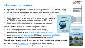 ChinaLeader-Analyst-2026a-Tsepkov.pdf