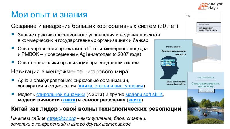 Файл:ChinaLeader-Analyst-2026a-Tsepkov.pdf