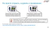 следующая страница →
