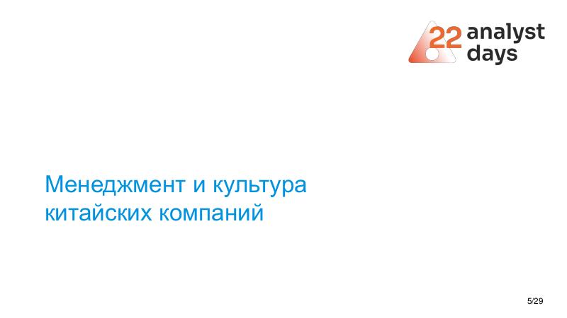 Файл:ChinaLeader-Analyst-2026a-Tsepkov.pdf