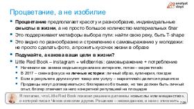 ChinaLeader-Analyst-2026a-Tsepkov.pdf