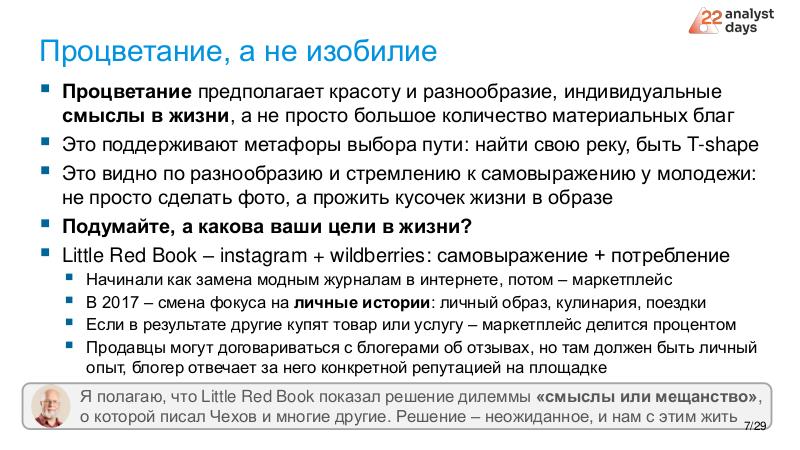 Файл:ChinaLeader-Analyst-2026a-Tsepkov.pdf