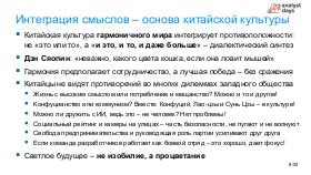 ChinaLeader-Analyst-2026a-Tsepkov.pdf