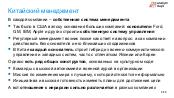 ← предыдущая страница