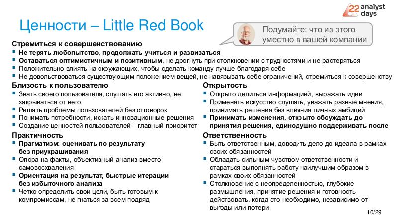 Файл:ChinaLeader-Analyst-2026a-Tsepkov.pdf
