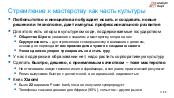 следующая страница →