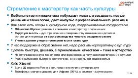 ChinaLeader-Analyst-2026a-Tsepkov.pdf