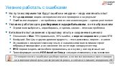 следующая страница →