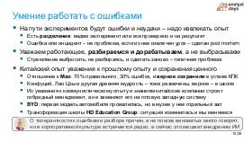 ChinaLeader-Analyst-2026a-Tsepkov.pdf