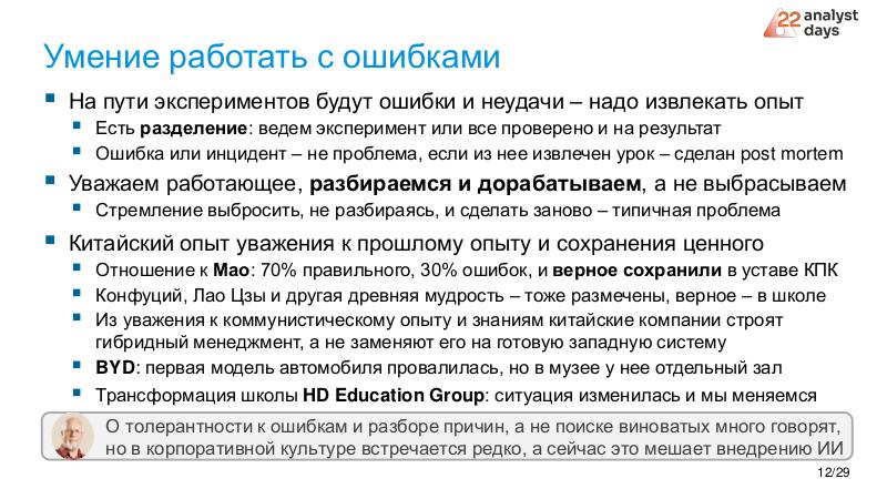 Файл:ChinaLeader-Analyst-2026a-Tsepkov.pdf