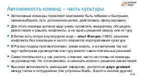 ChinaLeader-Analyst-2026a-Tsepkov.pdf