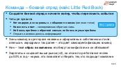 следующая страница →