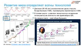 ChinaLeader-Analyst-2026a-Tsepkov.pdf
