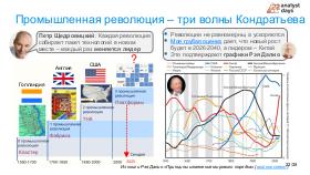 ChinaLeader-Analyst-2026a-Tsepkov.pdf