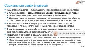 ChinaLeader-Analyst-2026a-Tsepkov.pdf