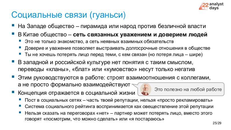 Файл:ChinaLeader-Analyst-2026a-Tsepkov.pdf