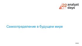 ChinaLeader-Analyst-2026a-Tsepkov.pdf