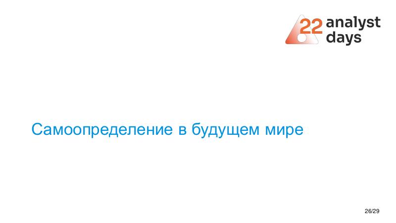 Файл:ChinaLeader-Analyst-2026a-Tsepkov.pdf