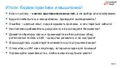 следующая страница →