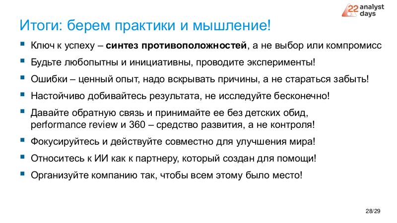 Файл:ChinaLeader-Analyst-2026a-Tsepkov.pdf