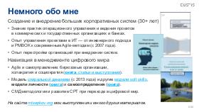 ArchEA-AD-2025b-Tsepkov.pdf