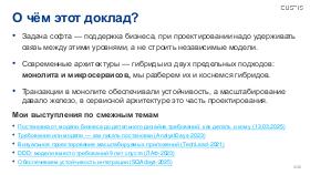 ArchEA-AD-2025b-Tsepkov.pdf