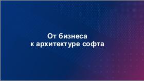 ArchEA-AD-2025b-Tsepkov.pdf