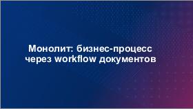 ArchEA-AD-2025b-Tsepkov.pdf